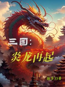 三国汉中是现在的哪里